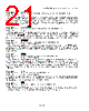 DS31256 Datasheet HTML 21Page - Maxim Integrated Products 