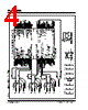 PIC32MK Datasheet HTML 4Page - Microchip Technology 