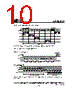 SC16312 Datasheet HTML 10Page - Silan Microelectronics Joint-stock 