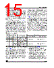 M95160-RDS3T Datasheet HTML 15Page - STMicroelectronics 