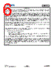 DXT5551_17 Datasheet HTML 6Page - Diodes Incorporated 