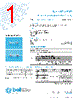 5STP63-R Datasheet HTML 1Page - Bel Fuse Inc. 