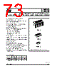 ST62T52CM3 Datasheet HTML 73Page - STMicroelectronics 