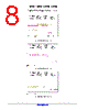 LMV393DMR2G Datasheet HTML 8Page - ON Semiconductor 