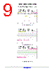 LMV393DMR2G Datasheet HTML 9Page - ON Semiconductor 