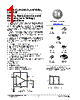 LMV393DMR2G Datasheet HTML 1Page - ON Semiconductor 