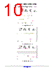 LMV393DMR2G Datasheet HTML 10Page - ON Semiconductor 