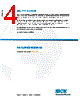1085195 Datasheet HTML 4Page - SICK AG 