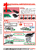 DH_18 Datasheet HTML 1Page - Hirose Electric 