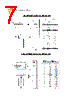 10N65F Datasheet HTML 7Page - SUNMATE electronic Co., LTD 