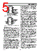 ADP3158JR Datasheet HTML 5Page - Analog Devices 