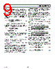 ADP3158JR Datasheet HTML 9Page - Analog Devices 