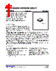 VGA7S019G-55-R16-R Datasheet HTML 1Page - Unisonic Technologies 