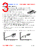 PI07030-R33M Datasheet HTML 3Page - FENGJUI TECHNOLOGY CO., LTD. 