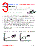 PI10040-R36M Datasheet HTML 3Page - FENGJUI TECHNOLOGY CO., LTD. 