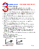 PI10040Q1-R36M Datasheet HTML 3Page - FENGJUI TECHNOLOGY CO., LTD. 