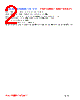 PI13038-R82M Datasheet HTML 2Page - FENGJUI TECHNOLOGY CO., LTD. 