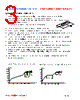PI13038-R82M Datasheet HTML 3Page - FENGJUI TECHNOLOGY CO., LTD. 