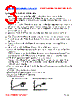 PI13067Q1-R40M Datasheet HTML 3Page - FENGJUI TECHNOLOGY CO., LTD. 