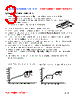 PIT05020-R68 Datasheet HTML 3Page - FENGJUI TECHNOLOGY CO., LTD. 
