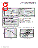 CTX2-2-R Datasheet HTML 8Page - Eaton All Rights Reserved. 