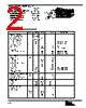 SP8480AP Datasheet HTML 2Page - Sipex Corporation 