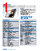 MTC-2021 Datasheet HTML 1Page - Vecow Co., Ltd. 