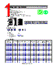 SWC18FC-R82KA Datasheet HTML 1Page - TAI-TECH Advanced Electronics Co., Ltd. 