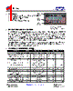 FPD2250 Datasheet HTML 1Page - Filtronic Compound Semiconductors 
