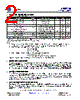 FPD2250 Datasheet HTML 2Page - Filtronic Compound Semiconductors 