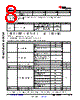 TPS25750 Datasheet HTML 8Page - Texas Instruments 