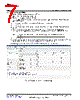 KCU105 Datasheet HTML 7Page - Texas Instruments 