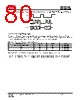 IS25LP032D-RKLE Datasheet HTML 80Page - Integrated Silicon Solution, Inc 