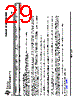 LM393D Datasheet HTML 29Page - Texas Instruments 