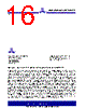 ASM3P623S00AG-08-SR Datasheet HTML 16Page - Alliance Semiconductor Corporation 