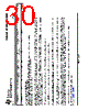 LM393DGKRG4 Datasheet HTML 30Page - Texas Instruments 