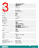M-7002 Datasheet HTML 3Page - Moxa Inc. 