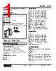 W2PA-1AB-R2/Q Datasheet HTML 1Page - M-System Co.,Ltd. 