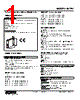 M2FV-R Datasheet HTML 1Page - M-System Co.,Ltd. 