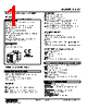 AS4V-3-R Datasheet HTML 1Page - M-System Co.,Ltd. 