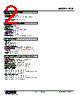 FCE-1Z-R Datasheet HTML 2Page - M-System Co.,Ltd. 