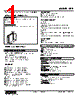 FAP-H5-R Datasheet HTML 1Page - M-System Co.,Ltd. 