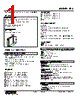 FAS-G6-R Datasheet HTML 1Page - M-System Co.,Ltd. 