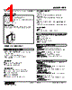 FPP-34-R Datasheet HTML 1Page - M-System Co.,Ltd. 