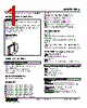 FMS-5-R Datasheet HTML 1Page - M-System Co.,Ltd. 