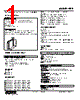 FPE-16-R Datasheet HTML 1Page - M-System Co.,Ltd. 