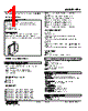FPA-16-R Datasheet HTML 1Page - M-System Co.,Ltd. 