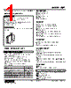 FJFT4-A6-R Datasheet HTML 1Page - M-System Co.,Ltd. 