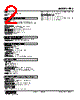 FRS-15-R Datasheet HTML 2Page - M-System Co.,Ltd. 