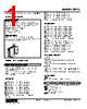 FRTS-AB-R Datasheet HTML 1Page - M-System Co.,Ltd. 